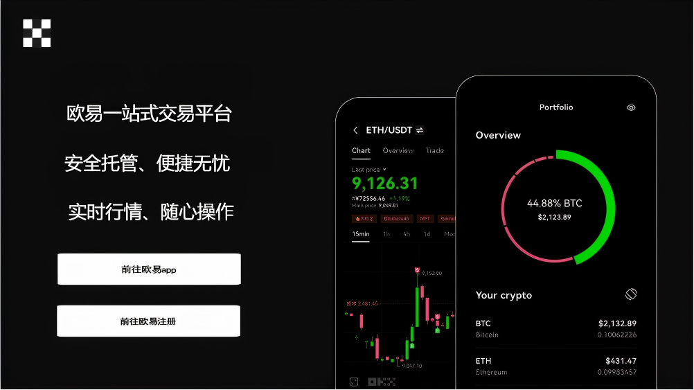 upay钱包官方下载